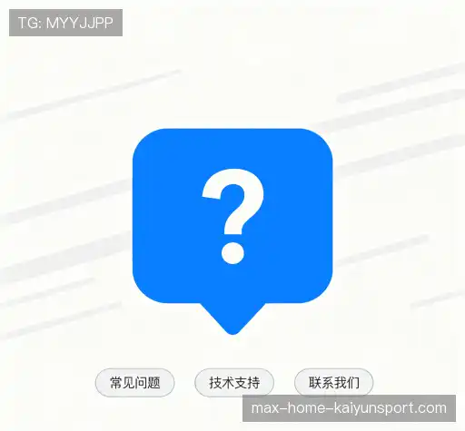 用户FAQ站